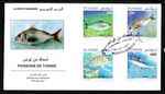 TUNISIA 2012 Fish FDC