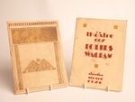 FRENCH THEATRE PROGRAMMES PARIS ART DECO 1930-31