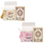 Premium 30 Para Set Quran – 9-Line Colour Coded Tajweed | Matte Finish Paper