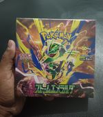 Pokemon TCG Storm Emerald M6 Japanese Booster Box 30 Packs Factory Sealed