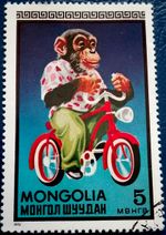Mongolia: 1973 Mongolian Circus, 5 M. (Collectable Stamp).