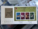 China Hong Kong 2006 FDC LSOS New Year of Dog stamp set Zodiac 郵政訂購服務珍藏紀念封