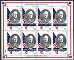 Staffa Scotland, Franklin D. Roosevelt, President of USA, MNH M/S Sheet #M1955