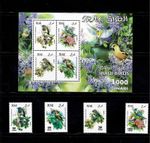 BIRDS OF IRAQ (2019) . 1ST DAY ISSUE SOUVEN SHEET MNH + SET OF FOUR STAMPS MNH.