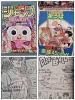 Weekly Shonen Jump 1993 NO.26 Dragon Ball JoJo Slam Dunk Yuyu Japan Manga 90s