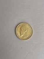 1898 5 Roubles Gold Coin. Tsar Nicholas II.