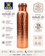 Hammered Pure Copper Bottle 950ml No Joint Ayurvedic Drinking Water Bottle