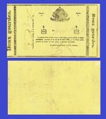 Haiti 2 gourde  1827  uk -Reproduktion
