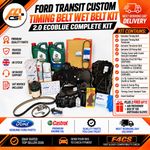 FORD TRANSIT CUSTOM TIMING BELT WET BELT KIT 2.0 ECOBLUE COMPLETE KIT