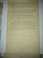 Harry Potter- Production Props Call Sheets Story Boards And Prop 