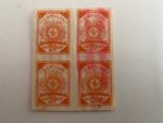 Latvia Lettland Scott 29, Michel 19, block of 4, reversed print on backside, MNG