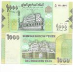 Yemen 1000 Rials 2017 UNC