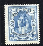 Transjordan 1930 100m blue MLH. SG 192. Sc B10.