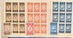 ETHIOPIA Red Cross 1936 - 3x Block of 9 Stamps - Mint - Not Issued