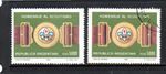 ARGENTINA MNH & USED 1982 SG1774 75TH ANV OF BOY SCOUT MOVEMENT