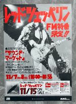 Led Zeppelin JAPAN promo 1990 release flyer MINI POSTER original MORE listed!