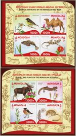 Mongolia 2022 Red Book Animals Birds Camel Fish Lizards Moose Mouse Blocks MNH