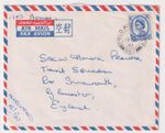 1967 British Withdrawal from ADEN Field Post Office 567 Masirah OMAN RAF Cover