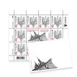Ukraine Stamp Set – Day of Dignity and Freedom – Official Ukrposhta Issue