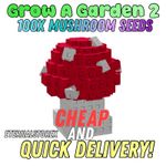 ✅ 100x Mushroom Seeds  | 🔥Grow A Garden 2🔥 |🛒Cheap & Quick Delivery✅READ DESC