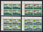 Ethiopia Freshwater Fish 4v Corner Blocks of 4 1985 MNH SG#1313-1316