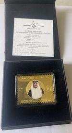 Gold Foil Stamp For the 10th Anniversary Of Accession Of H.H The Amir, Qatar