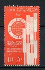 Egypt 1961 SG#653 Agricultural Exhibition MNH #19820