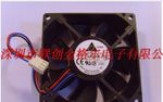 1pc new fan freeship AFB0812SH-TP12 12V 0.51A NFB08512H DC12V 0.23A