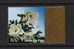 S1380   Vanuatu   2009   flora flowers Peonies,   butterfly   1v.   MNH
