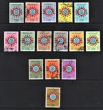 Overprint Used set of 15 stamps " COAT OF ARMS - On State Service " Iraq 1962