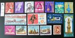 Egypt/United Arab Republic 16 Stamps Stamped