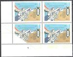 IRAQ 2001 10th Anniv of Gulf War 50d - 81579