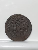 Russia denga 1735 Coin (P6)
