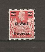 KUWAIT 1948/49 SG 73 CW 37a MINT