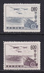 TAIWAN 1964 Armed Forces Day set of 2 SG 518-519 Unused