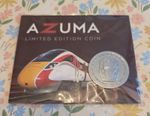 Azuma Limited Edition Commemorative Coin -  Class 800 Super Express Train
