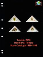 $2.75 Scott Value - 2015 TUNISIA Pottery Arab Traditional scarcer CV MNH NH UMM