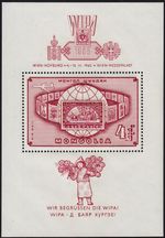 Mongolia #C5 Mint Never Hinged 1965 Stamp on Stamp Souvenir Sheet, Stamp Show