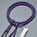 Shingon Buddhist Juzu Amethyst 8 Sun 108 Beads Silk Tassel Japan