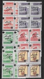 Iraq 1970 Obligatory Tax SG.T931-T936 MNH Blocks Cat£200
