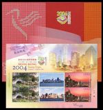SFSTAMPS HONG KONG CHINA Stamp Expo My Stamp Sheetlet in Folder MNH 2004 Limited