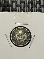 1891 China Kwang-tung Province Silver 7.2 Candareens Dragon Coin Qing Dynasty