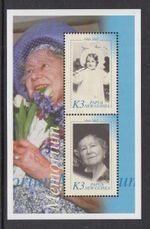 PNG Papua New Guinea 2006 Queen Mother 6 Kina Mini Sheet of 2 Stamps Mint MUH