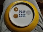 Chinese Jingdezhen Porcelain Yellow Glazed Ceramic Plate Marked Qing Yongzheng