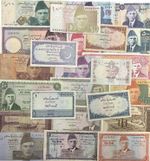 PAKISTANI RUPEE  BANK NOTES - CHOICE OF STYLE & NOTE - PAKISTAN