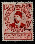 EGYPT  SG225, 13m red, FINE USED.