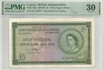 CYPRUS 5 pounds 1958 VF30 graded by PMG VERY RARE in such condition