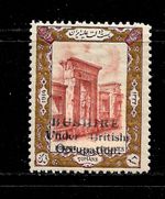 1915 BUSHIRE,BRITISH OCCUPATION,SG29 CAT £900 MINT,NOT INDIA OR STATES,KGV,KG5