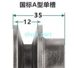 V-Belt Pulley Motor Pulleys Hollow 5-8mm Discs Dia Ø140-180mm For 1A Type Belts