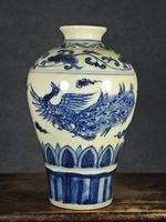 Antique Chinese Ming Dynasty Blue and White Phoenix Pattern Vase